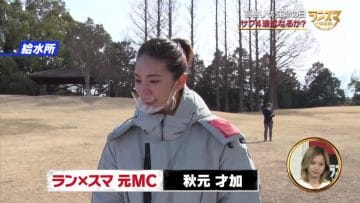 210328 RunSmile Club – ex-AKB48 Akimoto Sayaka – HD.mp4-00001