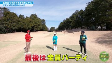 210328 Sunday Golf Show! – SKE48 Yamauchi Suzuran – HD.mp4-00007