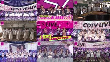 210329 CDTV Live! Live! Spring 4Hours Special – Nogizaka46 & AKB48 & Hinatazaka46 – Cut – HD-tile