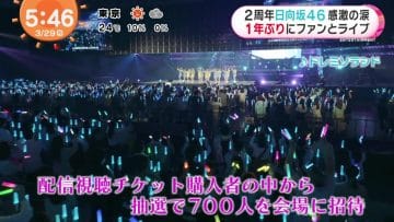 210329 Hinatazaka46’s TV News – Oha!4 & Mezamashi TV & Hayadoki! – HD.mp4-00001