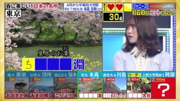 210329 Quiz Presen Variety Q Sama!! 3Hours SP – Nogizaka46 Takayama Kazumi, Yamazaki Rena – HD.mp4-00005