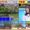 210329 Quiz Presen Variety Q Sama!! 3Hours SP – Nogizaka46 Takayama Kazumi, Yamazaki Rena – HD.mp4-00005