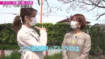 210330 Doukyuusei, Nochi Sexy Joyuu – AKB48 Oshima Mai – HD.mp4-00011