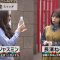 210330 Mirai Switch Taishikan de Mita SDGs – ex-Keyakizaka46 Nagahama Neru – HD.mp4-00003