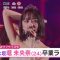 210330 Nogizaka46’s TV News – Mezamashi TV – HD.mp4-00002