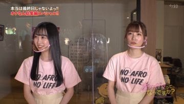 210330 OKEHAZAMA-tte Nan Desu ka – HKT48 Watanabe Akari, Sakamoto Erena – HD.mp4-00001