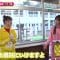 210330 Suta Men ~Idol-bu Senbatsu Soudatsu Battle!~ Second Part – SKE48 Tani Marika – HD.mp4-00004