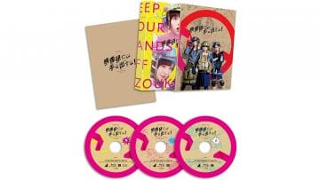 Movie ‘Eizouken ni wa Te wo Dasu na!’ Blu-ray Special Edition