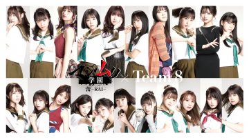 Stage ‘Majimuri Gakuen -RAI-‘ 4th AKB48 Team 8 Solo Stage!