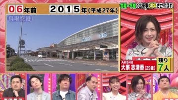 210331 Cream Quiz Miracle 9 3Hours SP – AKB48 Oya Shizuka – HD.mp4-00001