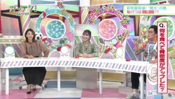 210331 Gatten! – ex-AKB48 Oshima Mai – HD.mp4-00002