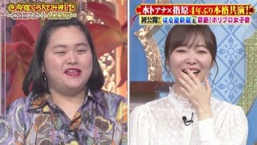 210331 Konya Kurabete Mimashita 2Hours SP – ex-HKT48 Sashihara Rino – HD.mp4-00013