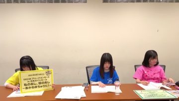 210331 SKE48 Nippon Gaishi Hall Concert ~Mainichi Relay Haishin~ – SD.mp4-00005