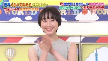 210331 Sekai Kurabete Mitara 3Hours SP – ex-SKE48-Nogizaka46 Matsui Rena – HD.mp4-00010