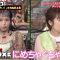 210401 Out x Deluxe SP – ex-AKB48 Takahashi Minami & ex-NMB48 Kinoshita Momoka – Cut – HD.mp4-00007