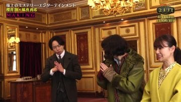 210402 Nichiyou Drama Jizen Kouryaku SP ‘Nemesis’ – ex-AKB48 Oshima Yuko – HD.mp4-00002