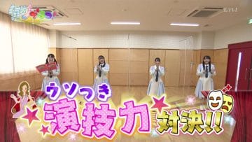 210402 STUdents! – HD.mp4-00004