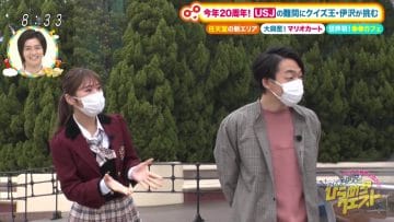 210403 Doyou wa Nani Suru! – NMB48 Shibuya Nagisa Cut – HD.mp4-00002