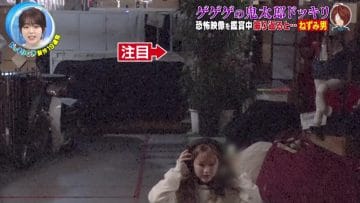 210403 Geinoujin ga Honki de Kangaeta! Dokkiri GP 2Hours SP – AKB48 Minegishi Mianmi & HKT48 Murashige Anna – Cut – HD.mp4-00001