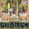 210403 Ikegami Akira no News Sodattanoka!! 2Hours SP – Nogizaka46 Umezawa Minami, Kaki Haruka – HD.mp4-00002