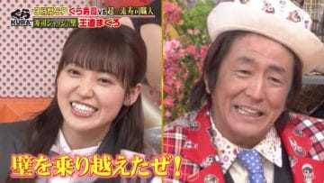 210403 Job Tune 3Hours SP – Sakurazaka46 Matsuda Rina – HD.mp4-00001