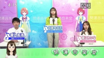 210403 Kaiun Ongakudo – ex-NMB48 Fujie Reina – HD.mp4-00005