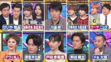 210403 Quiz! THE Iwakan Masterpiece Selection – AKB48 Oguri Yui & Hinatazaka46 Kato Shiho, Sasaki Kumi, Tomita Suzuka – HD.mp4-00007
