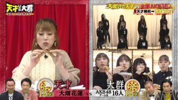 210403 Tensai vs Taigun – AKB48 – HD.mp4-00004