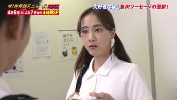 210403 The! Sekai Gyoten News 4Hours SP Before Masterpiece Selection – ex-SKE48-Nogizaka46 Matsui Rena – HD.mp4-00001
