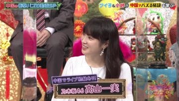 210403 V-ko no Bazucchaina! – Nogizaka46 Takayama Kazumi – HD.mp4-00005