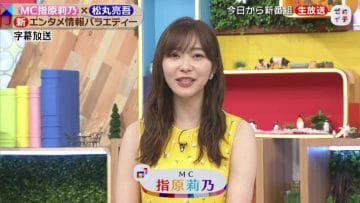 210403 Zeroichi – ex-HKT48 Sashihara Rino – HD.mp4-00005