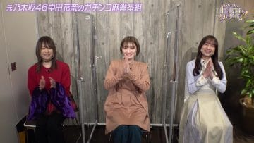 210403 ex-Nogizaka46 Nakada Kana no Mahjong Gachi Battle! Kanarin no Top Me Toreru Kana – HD.mp4-00004