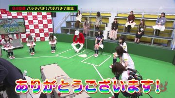 210404 AKB48 Team 8 no KANTO Hakusho Bacchi Kooi! – HD.mp4-00001
