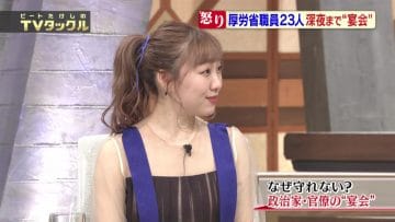 210404 Beat Takeshi no TV Tackle – SKE48 Suda Akari – HD.mp4-00001