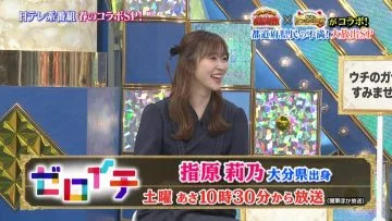 210404 DASH de ItteQ! Gyouretsu no Dekiru Shabekuri Zemi-nandesu! NTV Spring Collab SP – ex-HKT48 Sashihara Rino & AKB48 Kashiwagi Yuki – Cut – HD.mp4-00001