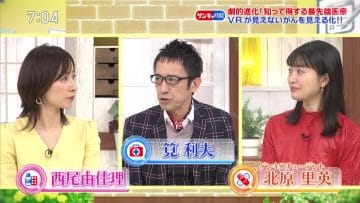 210404 Kenkou Capsule! Genki no Jikan – ex-NGT48 Kitahara Rie – HD.mp4-00001