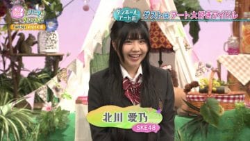 210404 Numa ni Hamatte Kiite Mita – SKE48 Kitagawa Yoshino – HD.mp4-00001