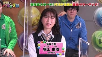 210404 Pazudora – AKB48 Yokoyama Yui – HD.mp4-00009