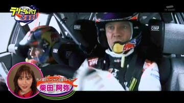 210404 Rally Japan Ouen Sengen – ex-SKE48 Shibata Aya – HD.mp4-00002