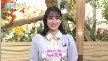 210404 Shogi Focus – Nogizaka46 Mukai Hazuki – HD.mp4-00003