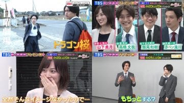 210404 TBS Haru no Shin Bangumi Purezen-sai Shin Drama & Shin Variety no Miryoku ga Maru Wakari! – Nogizaka46 Yamashita Mizuki & ex-Keyakizaka46 Hirate Yurina – HD-tile