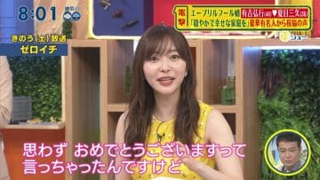 210404 ex-HKT48 Sashihara Rino’s TV News – Shuichi – HD.mp4-00004