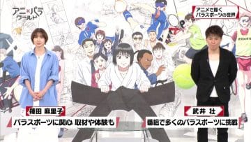 210405 Ani x Para World – ex-AKB48 Shinoda Mariko – HD.mp4-00003