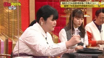 210405 Home Goroshiamu – Sakurazaka46 Matsuda Rina – HD.mp4-00013