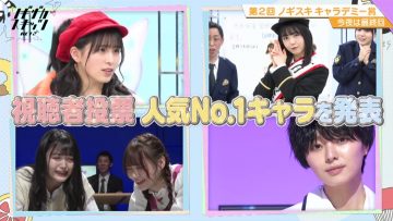 210405 Nogizaka Skits ACT2 – HD.mp4-00011