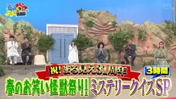 210405 Sekai Marumie! TV Tokusoubu – Sakurazaka46 Matsuda Rina – HD.mp4-00007