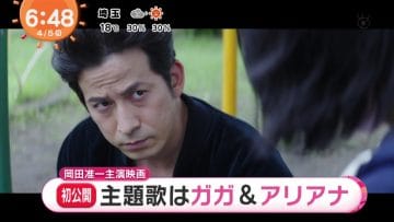 210405 ex-Keyakizaka46 Hirate Yurina’s TV News – Mezamashi TV – HD.mp4-00002