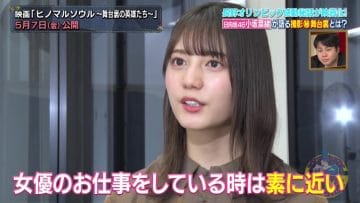 210406 Academy Night G – Hinatazaka46 Kosaka Nao Cut – HD.mp4-00015