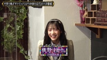 210406 Kore Yodan Nan Desu Kedo… – NMB48 Yokono Sumire – HD.mp4-00008