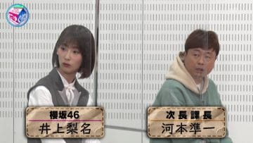 210406 New Cream – Sakurazaka46 Inoue Rina – HD.mp4-00014